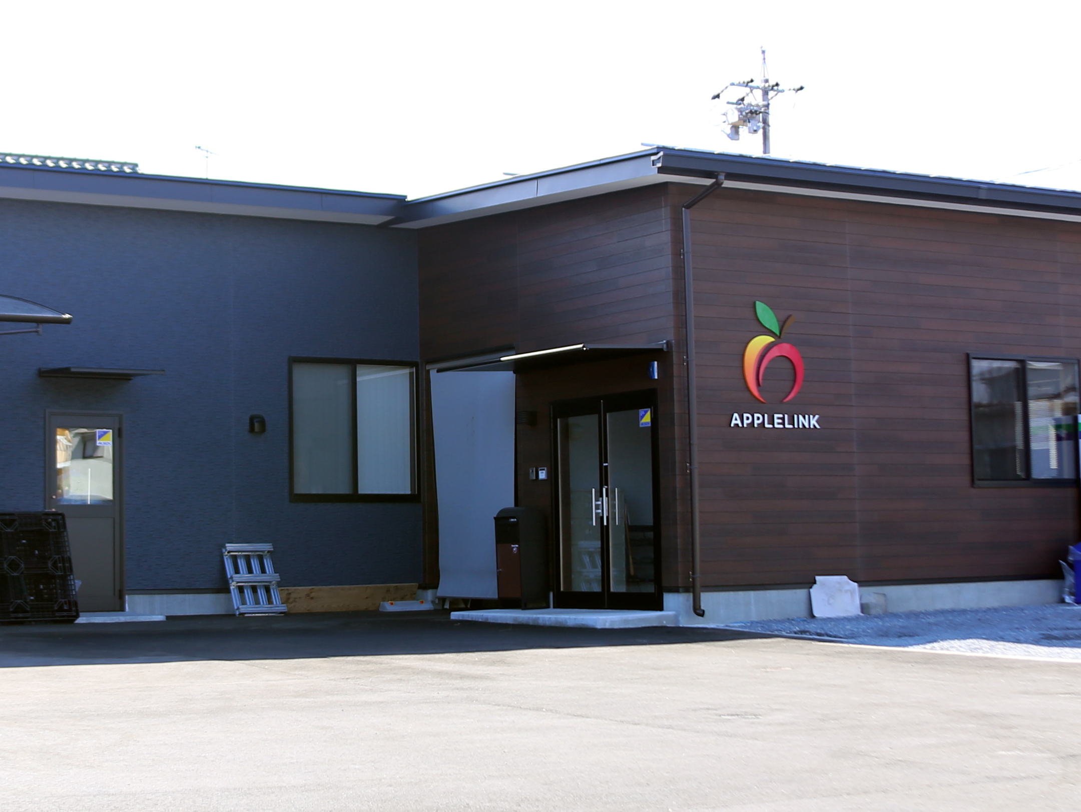 株式会社 アップルリンク